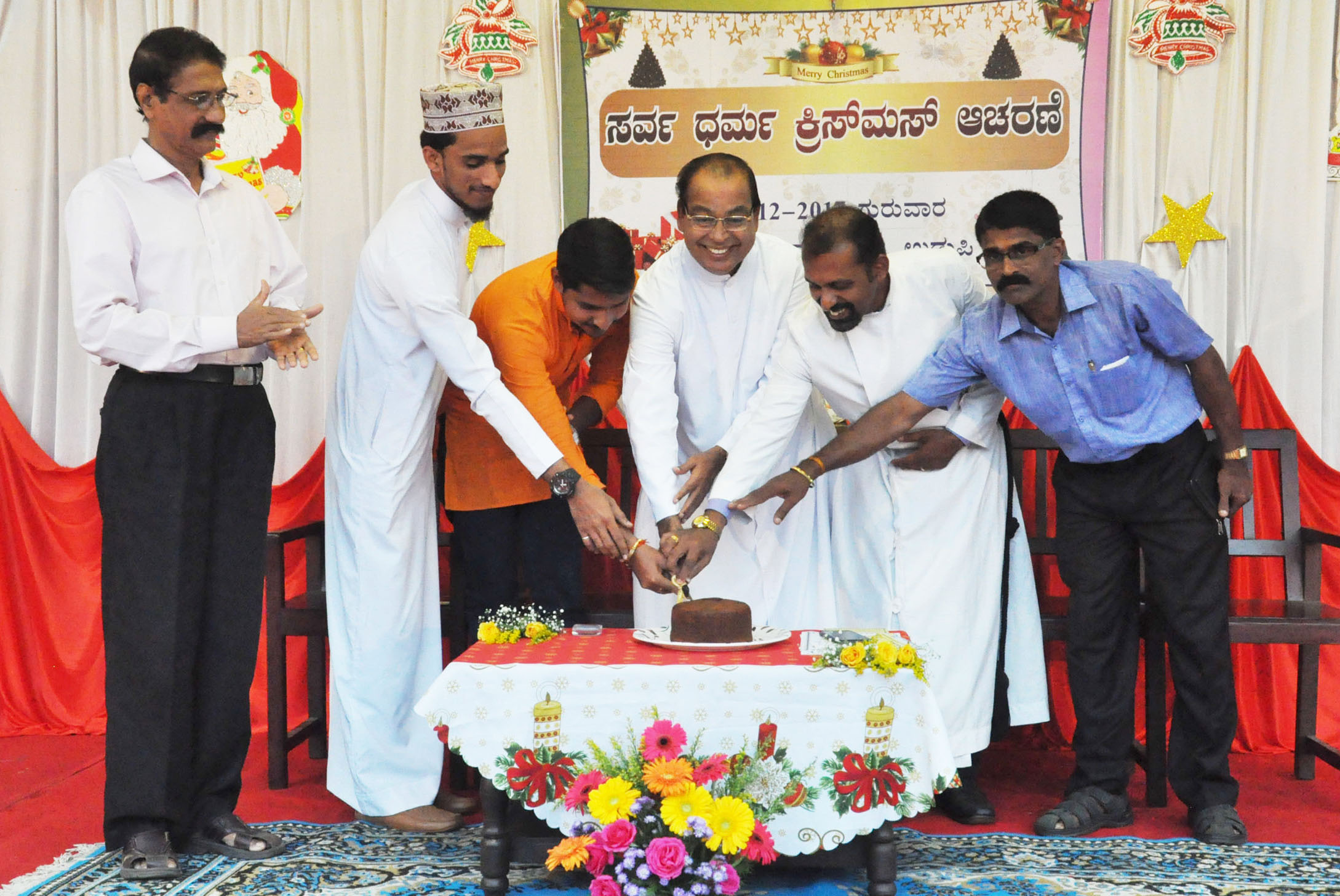 ಉಡುಪಿ: ಸರ್ವ ಧರ್ಮ ಕ್ರಿಸ್‌ಮಸ್ ಆಚರಣೆ